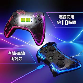switch×2　ネオン Switch2用ワイヤレスネオンコントローラークリア ブラック